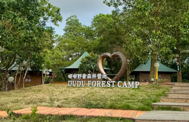 微信图片_20250501003110