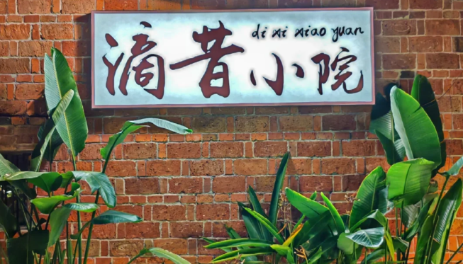 微信图片_20250430204008
