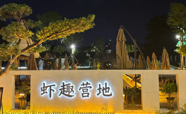 微信图片_20250430204654