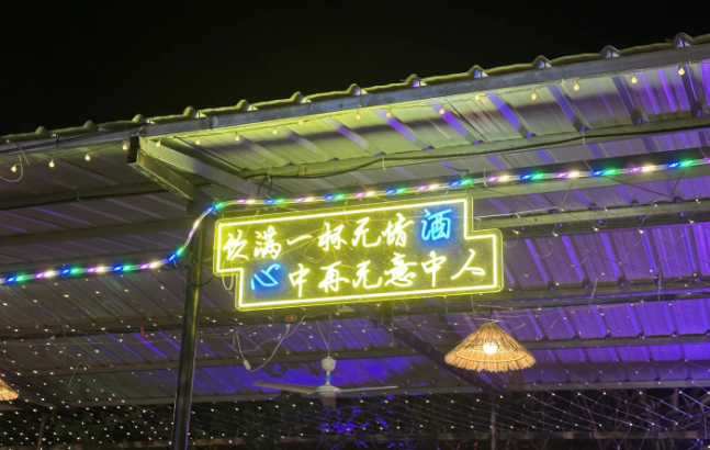 微信图片_20250430074656