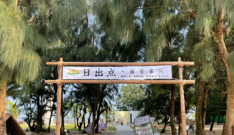 微信图片_20250429204935