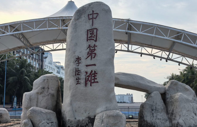 微信图片_20250430075745