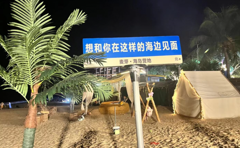 微信图片_20250429203152