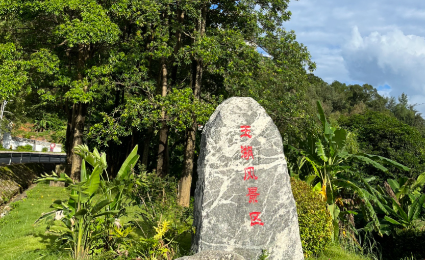 微信图片_20250429222702